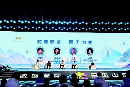           2024数字文旅品牌创新大会 本报记者 李芸红 摄        