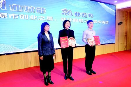           为太原创业就业发展注入新活力 图片由太原市公共就业服务中心提供        