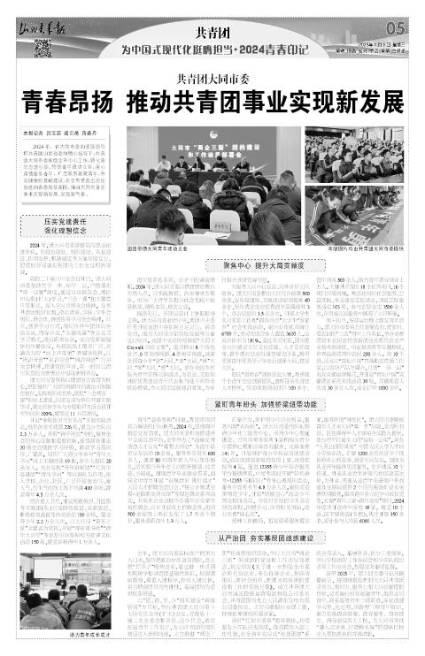 第05版