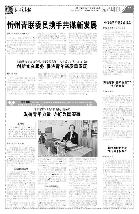 第11版
