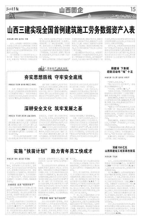 第15版