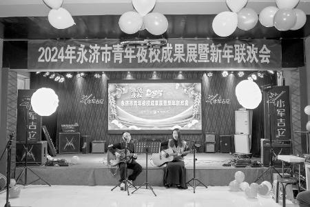           夜校学员展示学习成果 图片由团永济市委提供        