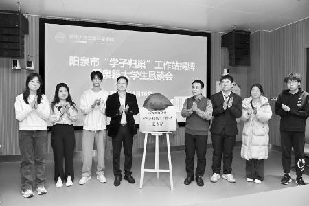           持续深化“青”字号品牌建设，激发澎湃动力。本版图片均由共青团阳泉市委提供        