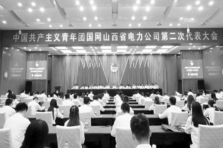           以青春智慧为电网高质量发展贡献力量 本版图片均由国网山西电力公司团委提供        