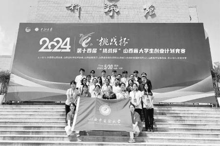           山西中医药大学团委围绕立德树人根本任务，着力培养创新型、复合型、应用型中医药人才。 本版图片均由山西中医药大学团委提供        