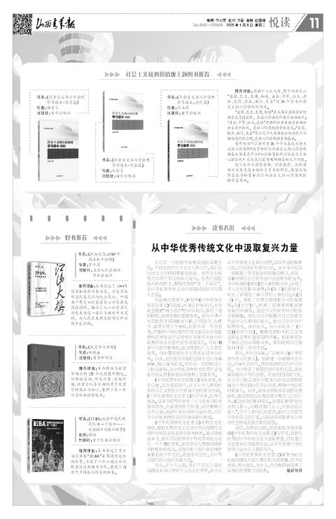 第11版