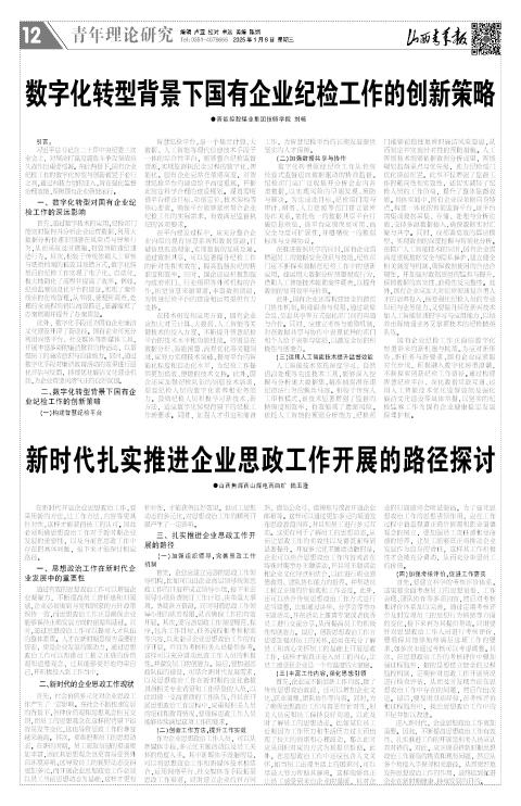 第12版
