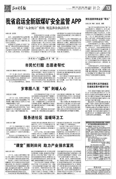 第13版