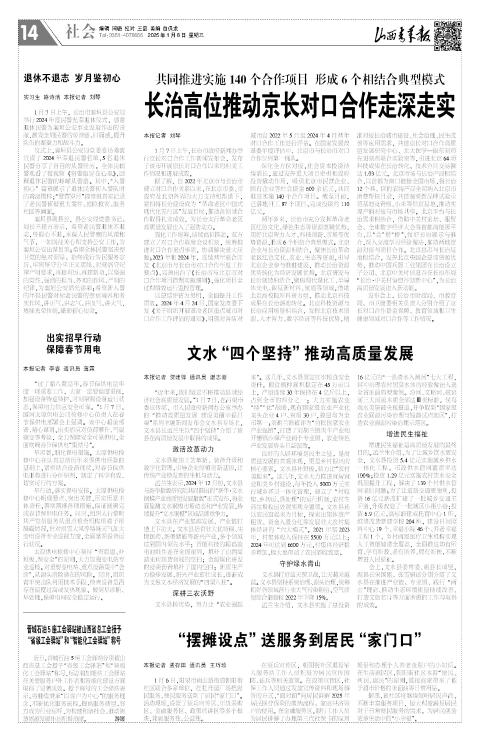 第14版