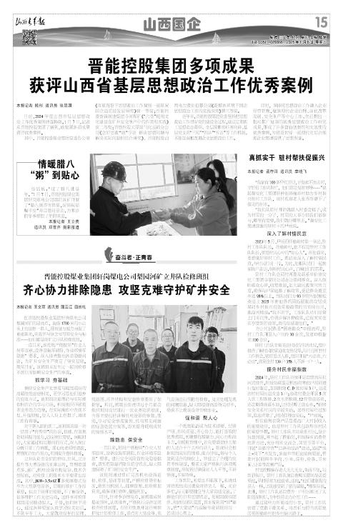 第15版