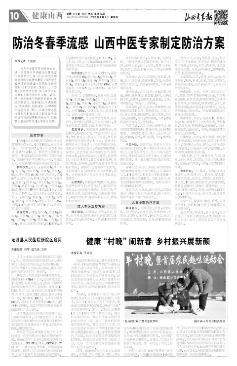 第10版
