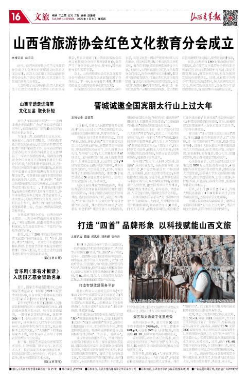 第16版