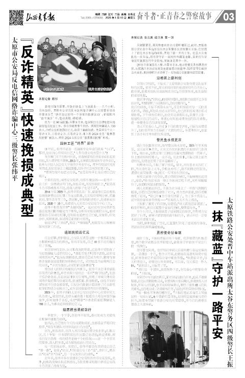 第03版