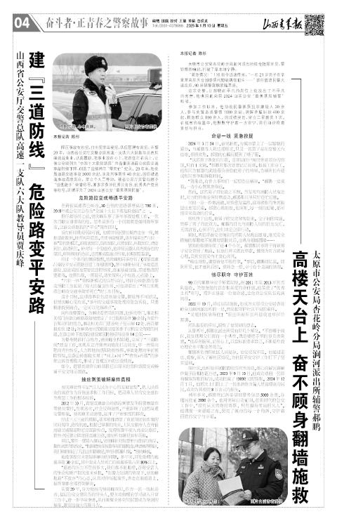 第04版