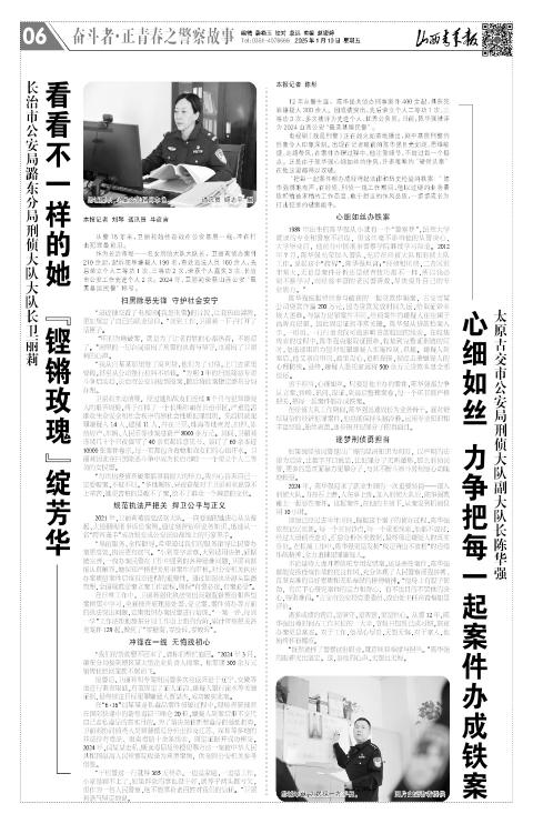 第06版