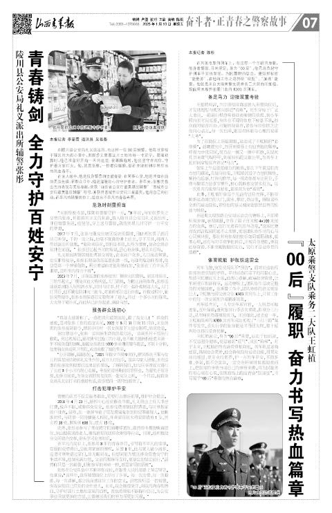 第07版