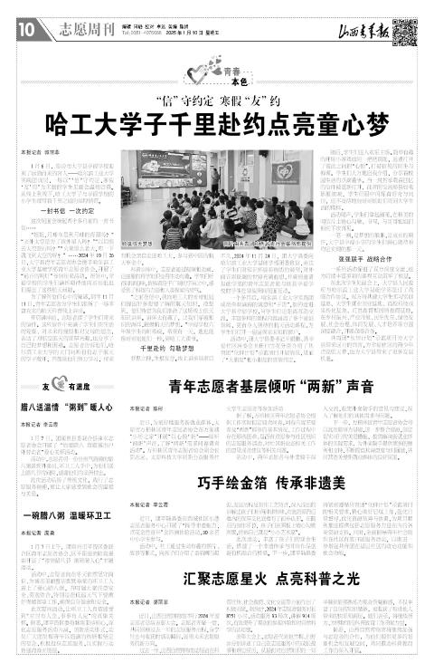 第10版