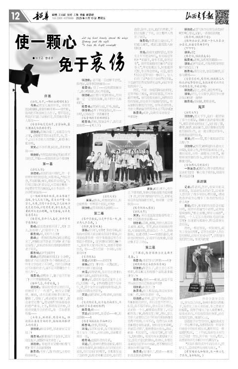 第12版