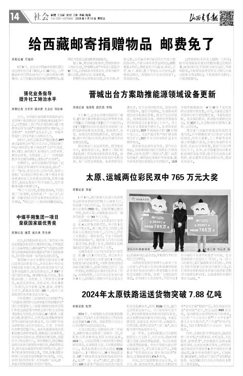 第14版