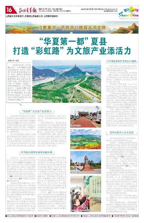 第16版