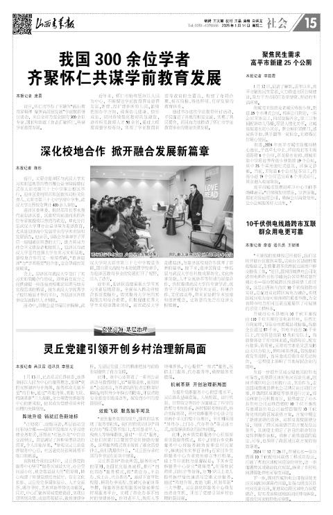 第15版