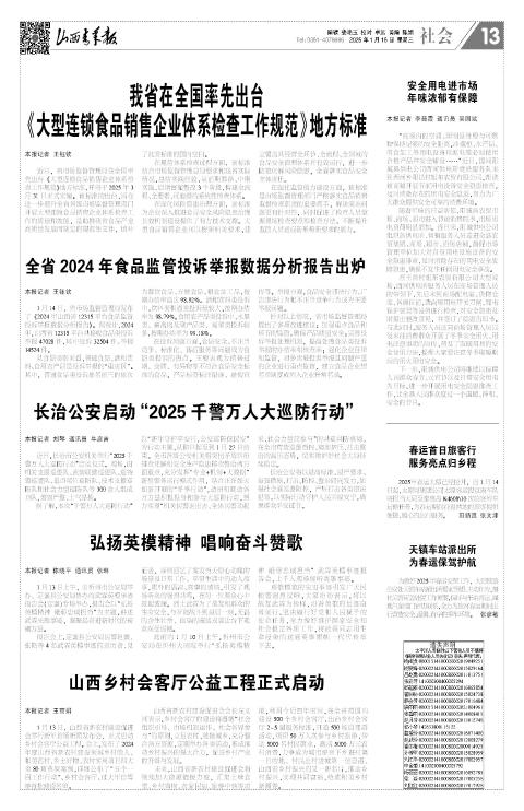 第13版