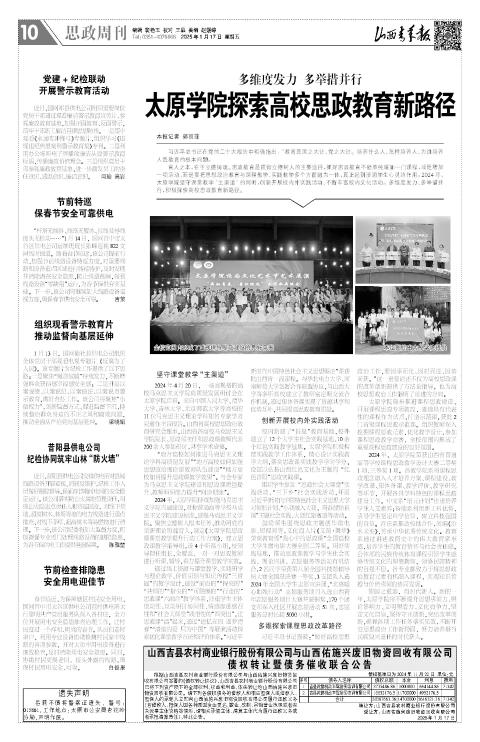 第10版