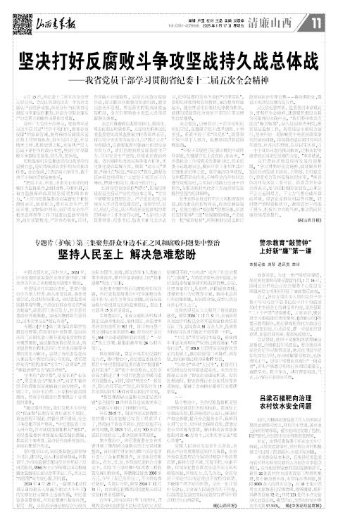 第11版