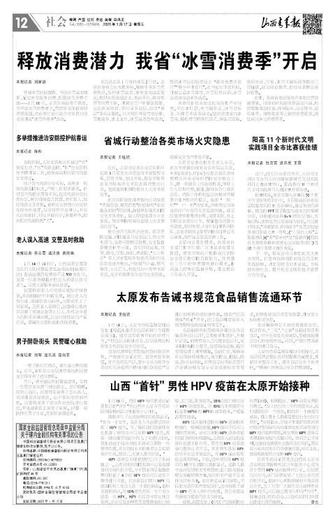 第12版
