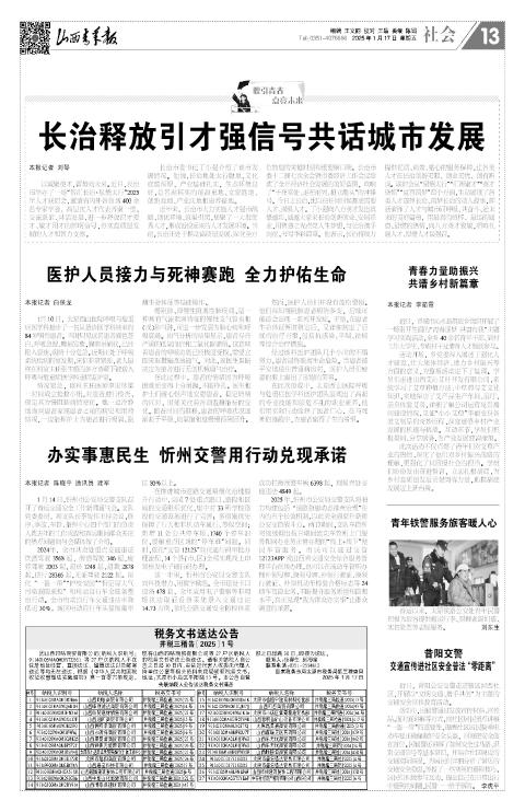 第13版