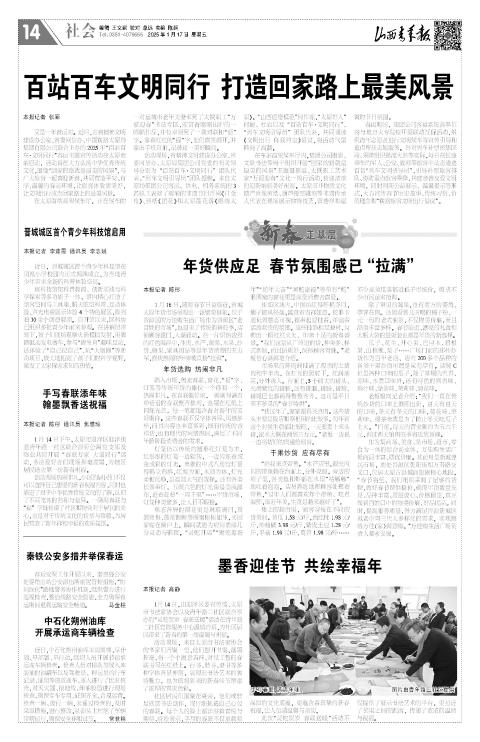第14版