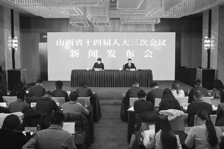           新闻发布会现场 山西日报 杨晨玉 摄        