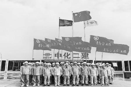           以强大青春动力，助推高质量发展和全方位转型。 本版图片均由中国化学中化二建集团有限公司团委提供        