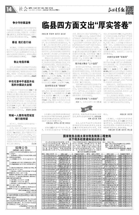 第14版