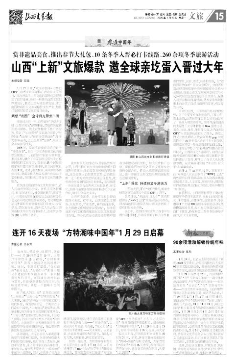 第15版