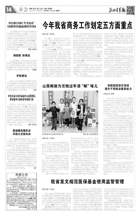 第14版