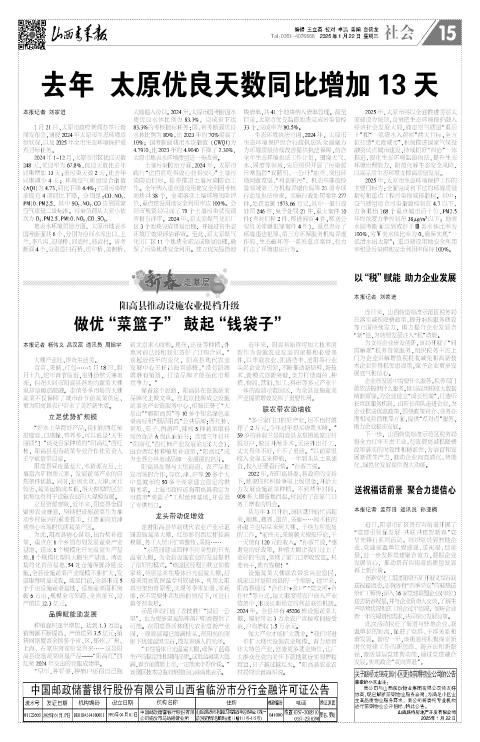 第15版
