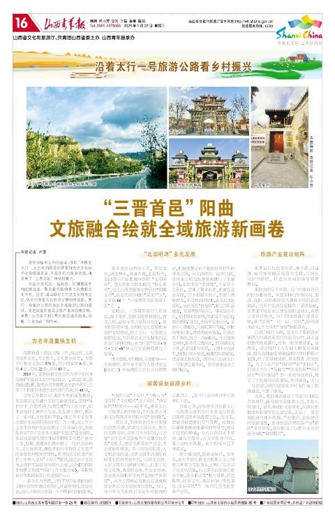 第16版