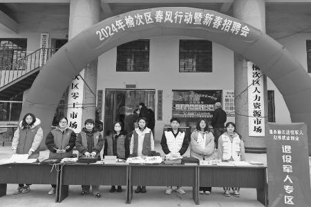           聚焦青年所需所盼精准发力 图片由共青团晋中市榆次区委提供        