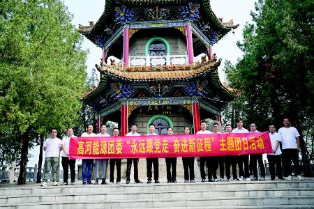           线上线下齐发力，激励团员和青年勇担使命。 图片由通讯员提供        
