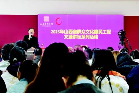          《介休——大唐王朝的开国密钥》开讲 宋晓云 摄        