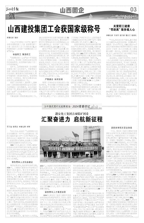 第03版