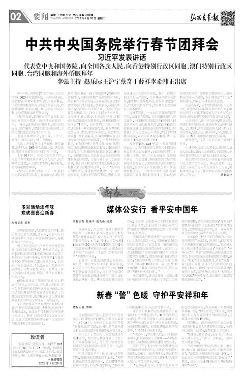 第02版