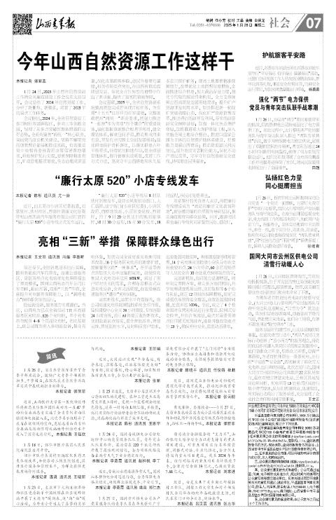 第07版
