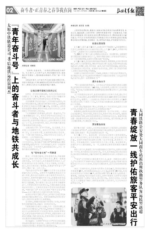 第02版