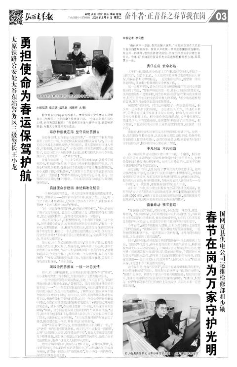 第03版