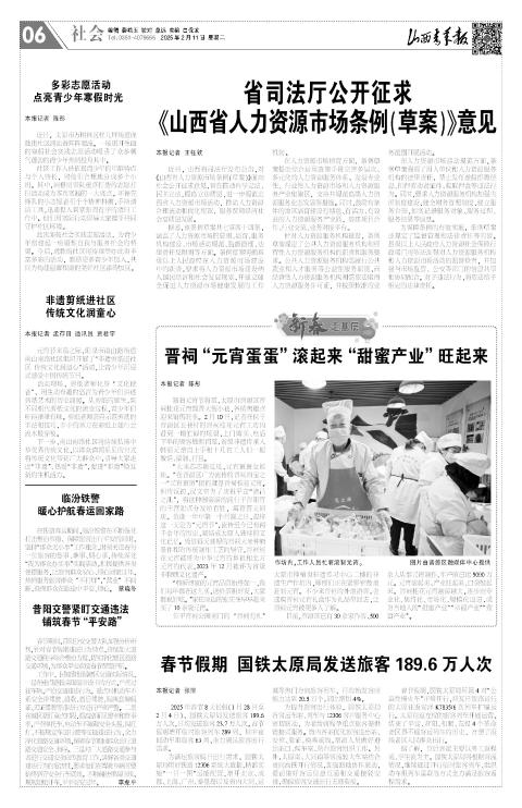 第06版