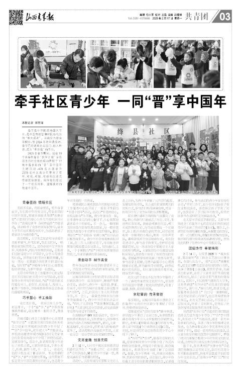 第03版