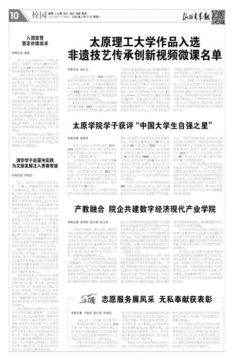第10版