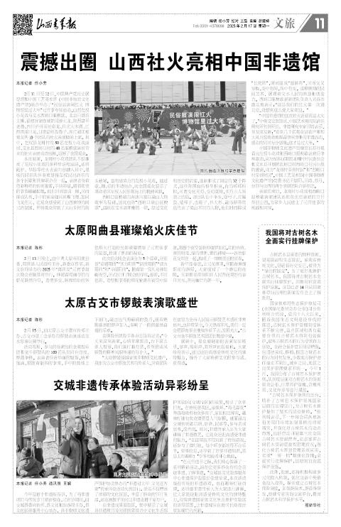 第11版